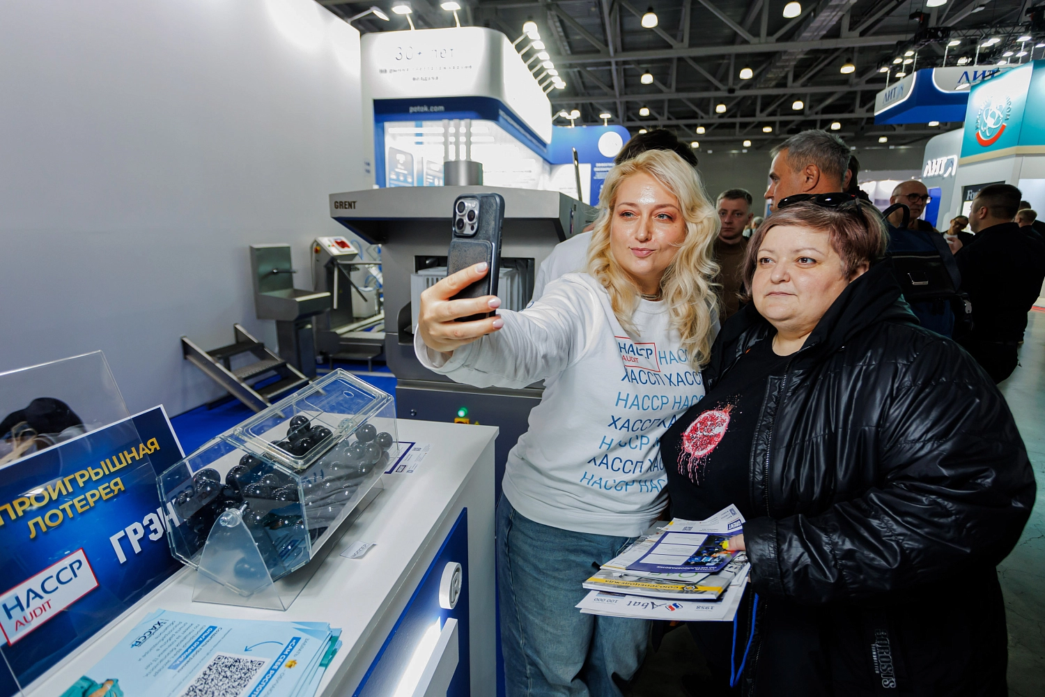 Агропродмаш 2025